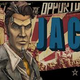 Illustration for article titled Villains Are Awesome